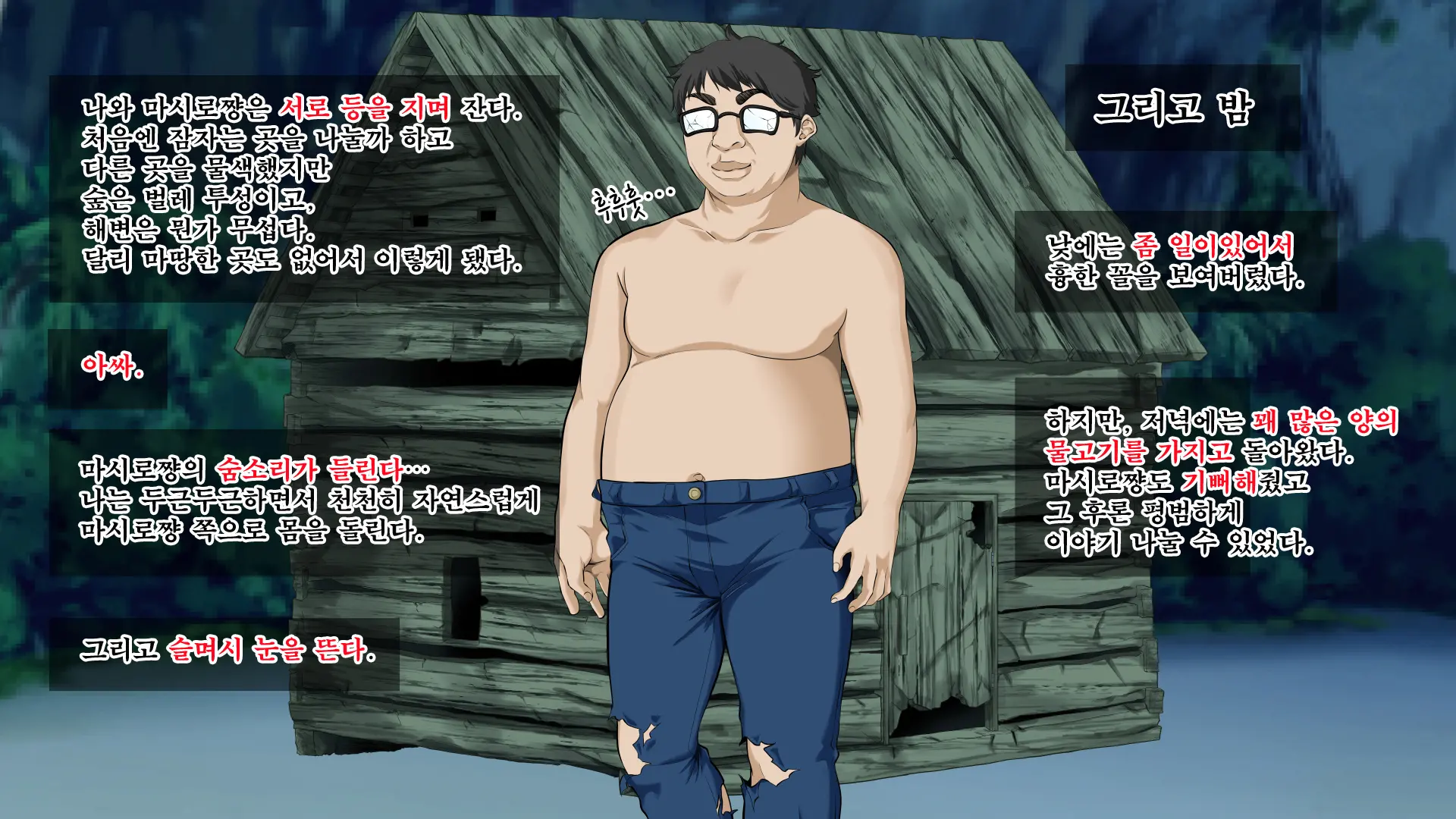 JK Gradol To Mujintou De Namapako! ~Sounan Shita Shima De Futari Dake No Seikatsu, Gaman Dekizu Ni Yarimakuri~ | JK 그라돌과 무인도에서 노콘섹스! ~조난당한 섬에서 둘만의 생활 참지 못하고 마구 해대기~